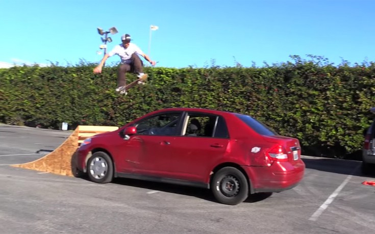 Πώς να καταστρέψεις το αμάξι σου κάνοντας σκέιτ