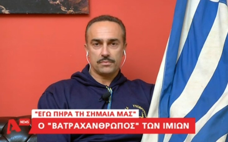 Ο βατραχάνθρωπος των Ιμίων που πήρε τη σημαία