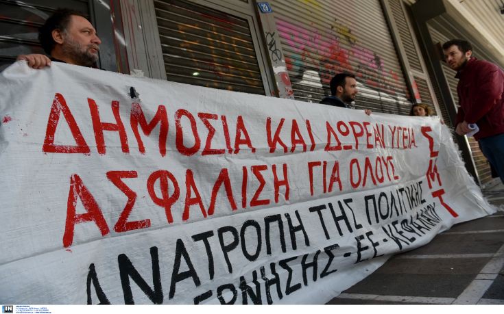 Συγκέντρωση διαμαρτυρίας στο υπουργείο Εργασίας από τεχνίτες