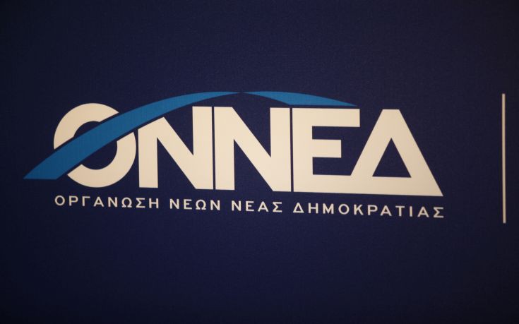 Ο ΣΥΡΙΖΑ ζητά την καρατόμηση στελέχους της ΟΝΝΕΔ γιατί «απείλησε με κρεμάλα τον Τσίπρα»