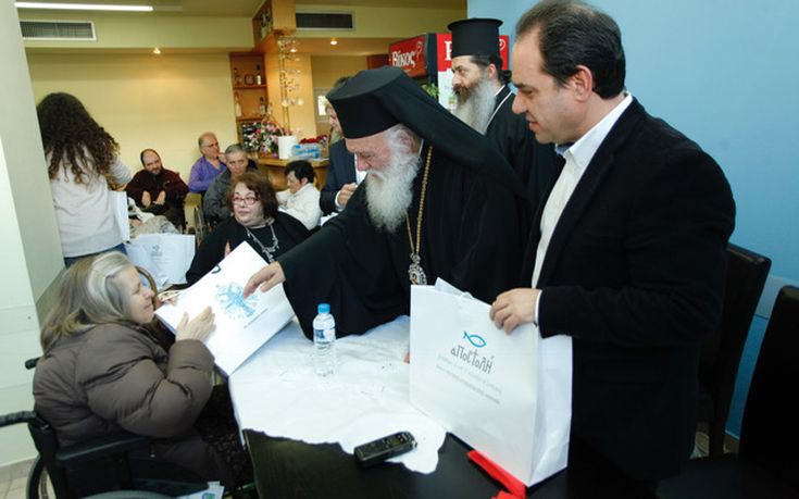 Ιερώνυμος: Να δώσουμε ουσιαστική απάντηση στα δικαιώματα των ατόμων με βαριές αναπηρίες