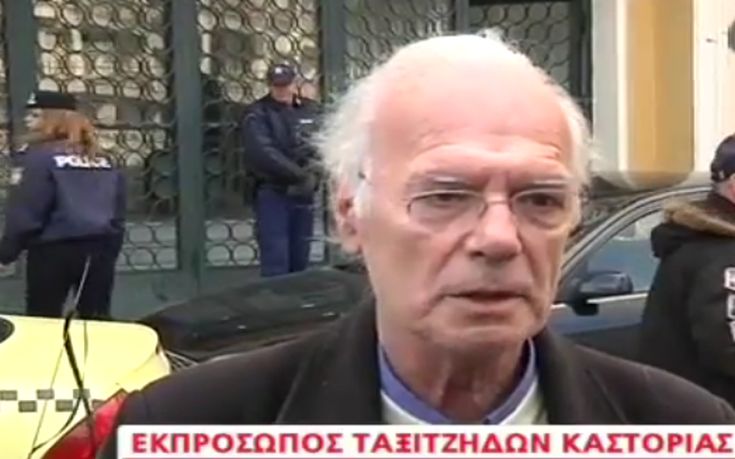 Εκπρόσωπος ταξί Καστοριάς: Είναι καθαρή εκτέλεση