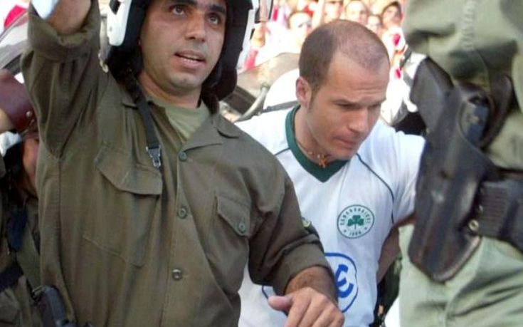 μασινάς μασινάς