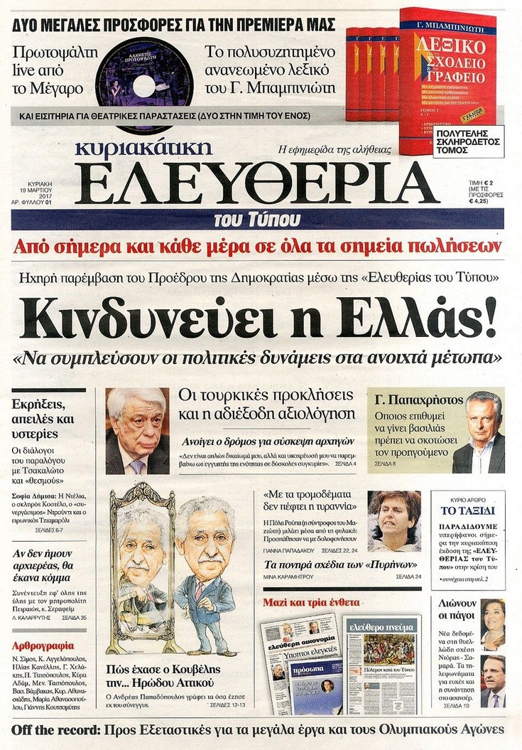 φφφφφ φφφφφ