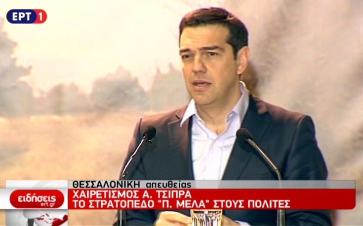 Παραδόθηκε το στρατόπεδο «Παύλου Μελά» στον δήμο και τους πολίτες