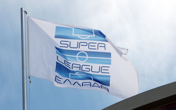 Τι αποφάσισε η Super League