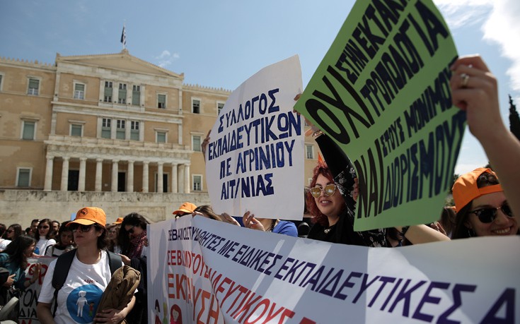 Επιστήμονες και ελεύθεροι επαγγελματίες έξω από τη Βουλή την Πέμπτη το απόγευμα