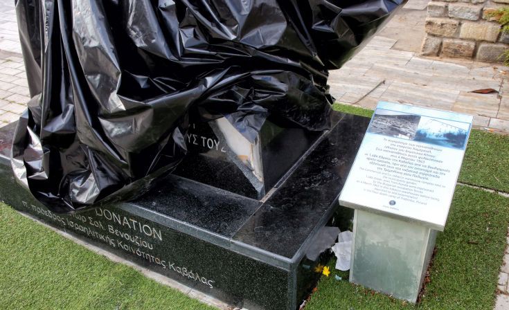 Άγνωστοι βανδάλισαν το μνημείο των Ελλήνων Εβραίων στην Καβάλα
