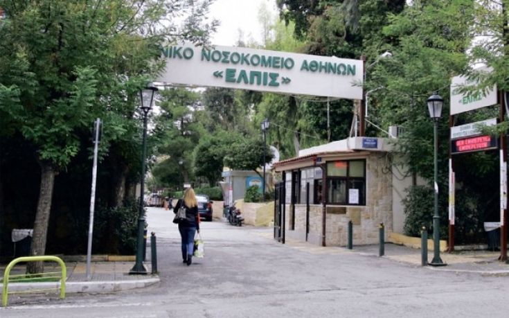 Με κρανιοεγκεφαλικές κακώσεις ο ειδικευόμενος στο νοσοκομείο Ελπίς που έπεσε από κουπαστή σκάλας