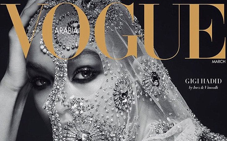 Η Gigi Hadid με βέλο στο πρώτο εξώφυλλο της αραβικής Vogue