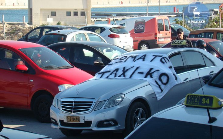 Ταξιτζήδες στη Ρόδο ενάντια στη Νέα Δημοκρατία για το… Uber