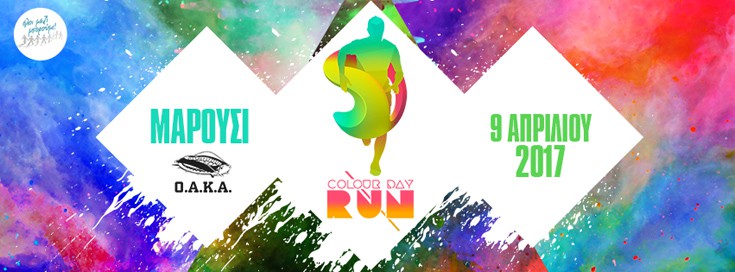 ColourDayRun2