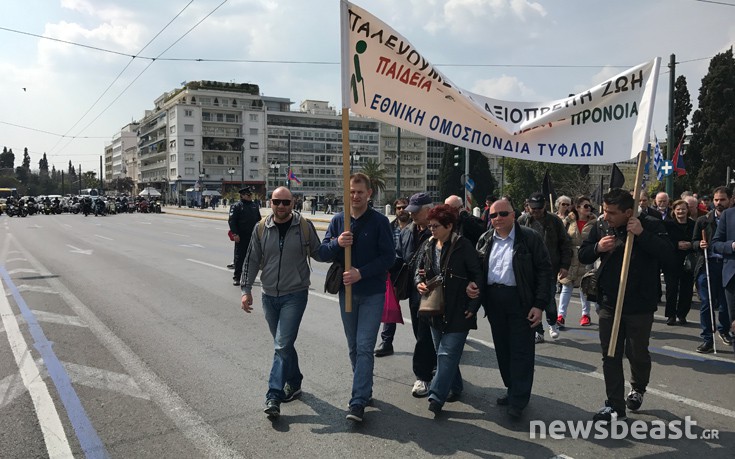 Στο Σύνταγμα η Ομοσπονδία Τυφλών