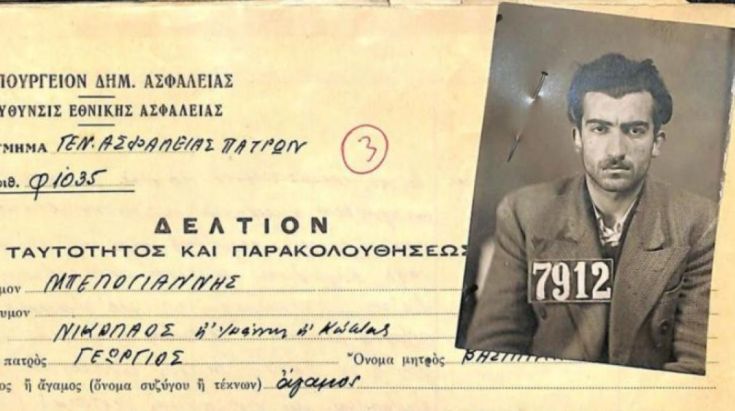 Mpelogiannis12 Mpelogiannis12