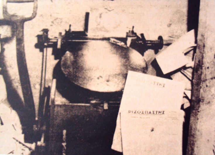 Mpelogiannis3 Mpelogiannis3