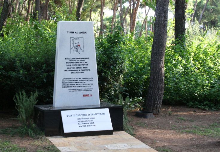 Mpelogiannis8 Mpelogiannis8