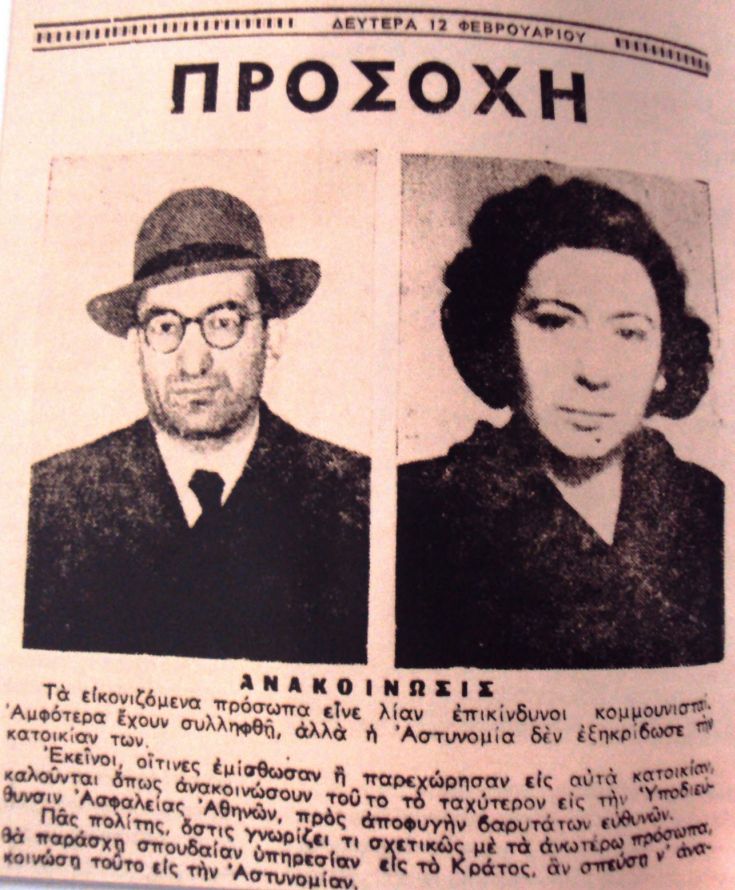 Mpelogiannis9 Mpelogiannis9