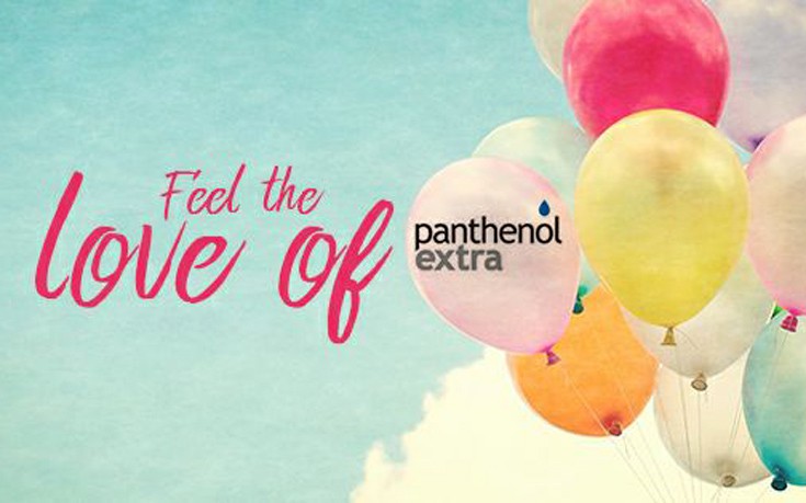 10 χρόνια μαζί με τα καλλυντικά Panthenol Extra