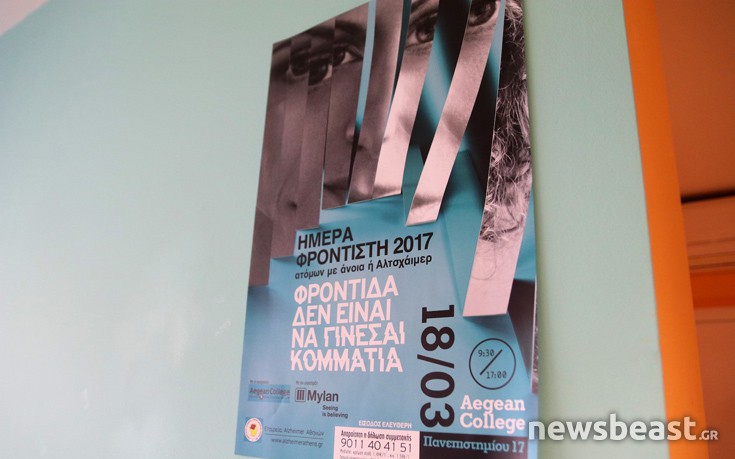 altsxaimer12 altsxaimer12