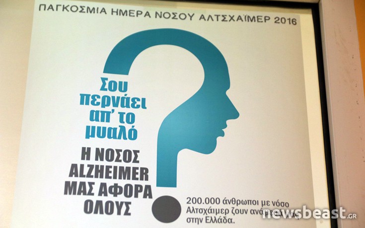 altsxaimer13 altsxaimer13