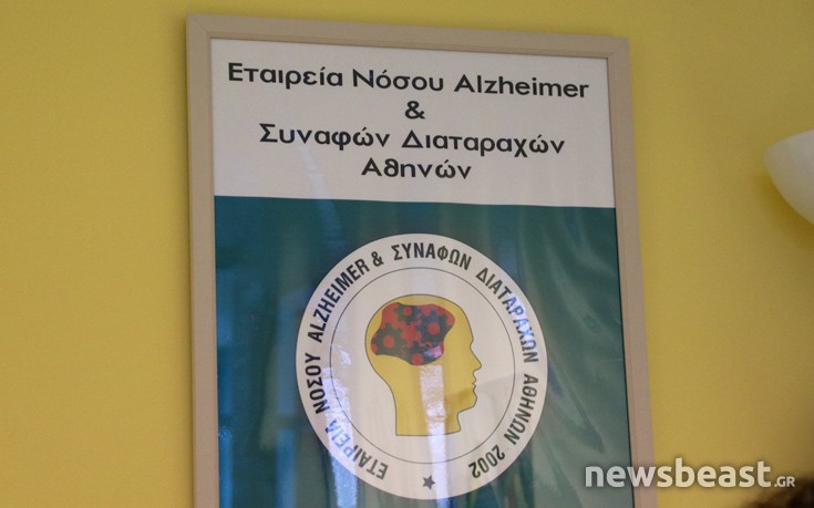 altsxaimer2 altsxaimer2