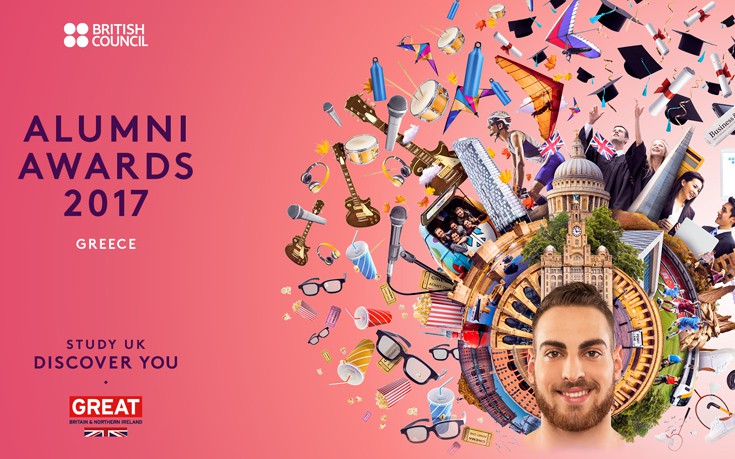 Απονομή διεθνών βραβείων σε αναγνώριση της Βρετανικής Ανώτατης Εκπαίδευσης στην Ελλάδα