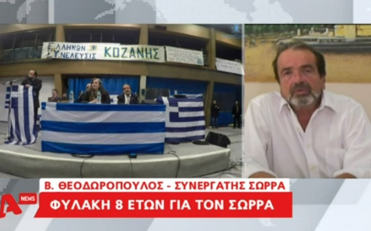 Ένας συνεργάτης του Σώρρα μιλά μετά την καταδίκη του