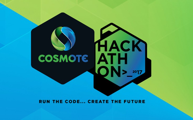 «Τρέξε τον κώδικα για το μέλλον» στον διαγωνισμό καινοτομίας Cosmote Hackathon