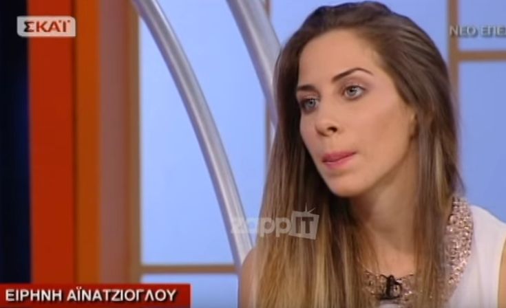 Η αποκάλυψη της Ειρήνης Αϊνατζιόγλου για τη «συνωμοσία» των Μαχητών