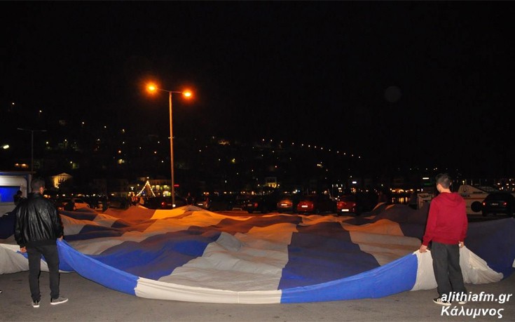 Η μεγαλύτερη ελληνική σημαία υψώθηκε στη Κάλυμνο