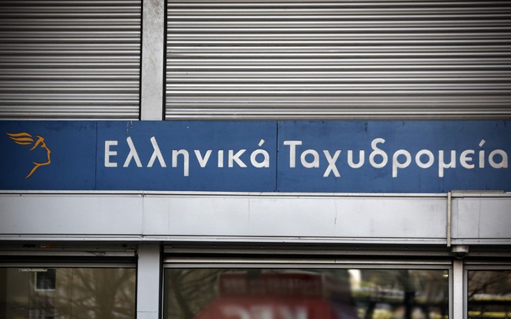 Κυβερνοεπίθεση στα ΕΛ.ΤΑ: Ποιες υπηρεσίες λειτουργούν και ποιες αναστέλλονται