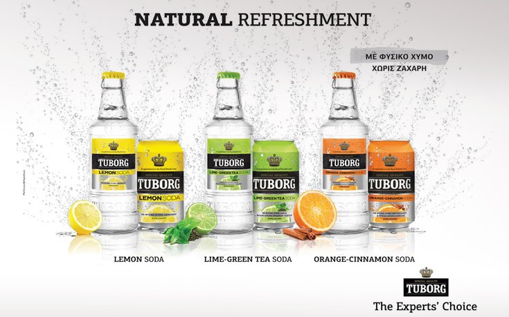 Δύο νέες προτάσεις από την Tuborg για φυσική δροσιά