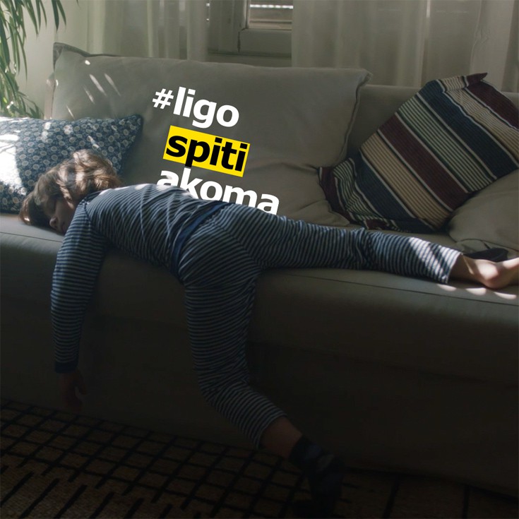 ikeaspiti1 ikeaspiti1