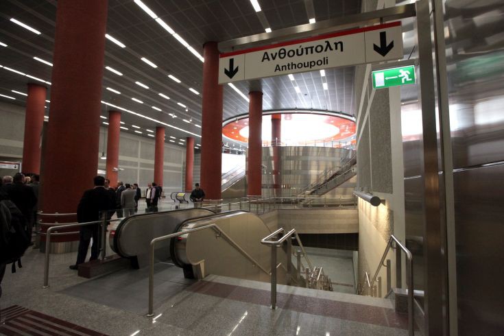 Κλειστός και σήμερα ο σταθμός του μετρό στην Ανθούπολη