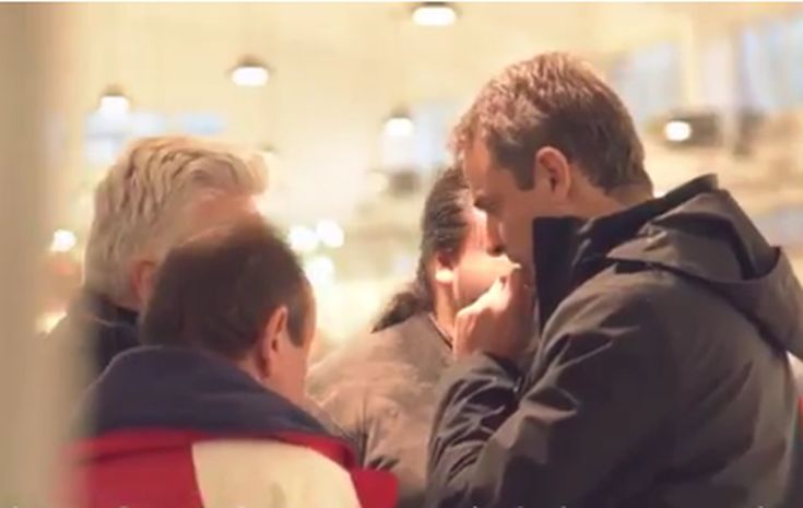 Μητσοτάκης: Αν είσαι φίλος, μη μου δίνεις ψάρια να τρώω, μάθε με να ψαρεύω