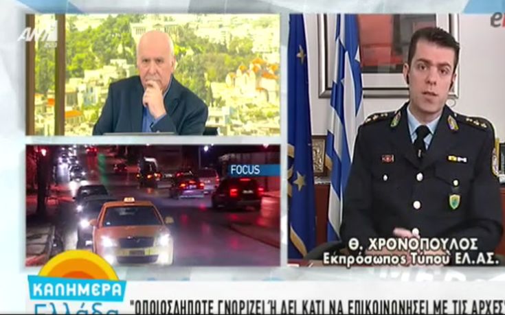 Ο εκπρόσωπος της ΕΛ.ΑΣ. για τον δολοφόνο των οδηγών ταξί: «Μιλάμε για έναν άνθρωπο με εμμονές»