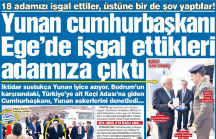 Νέα τουρκική πρόκληση μέσω εφημερίδας που αναφέρει την Ψέριμο ως τουρκικό νησί