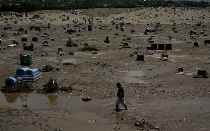 ΠΕΡΟΥ ΠΛΗΜΜΥΡΕΣ ΠΕΡΟΥ ΠΛΗΜΜΥΡΕΣ