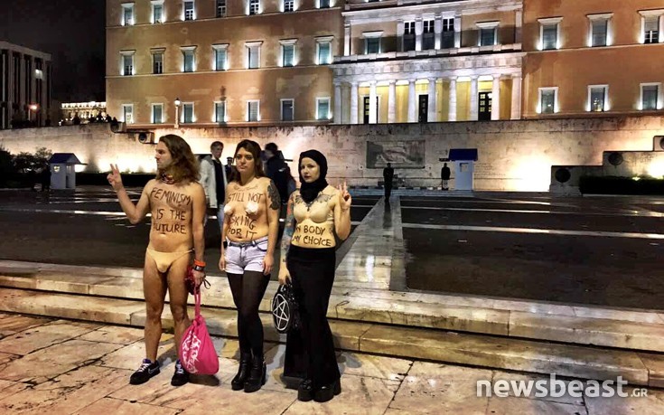 Το μεγάλο φεμινιστικό ραντεβού στο κέντρο της Αθήνας