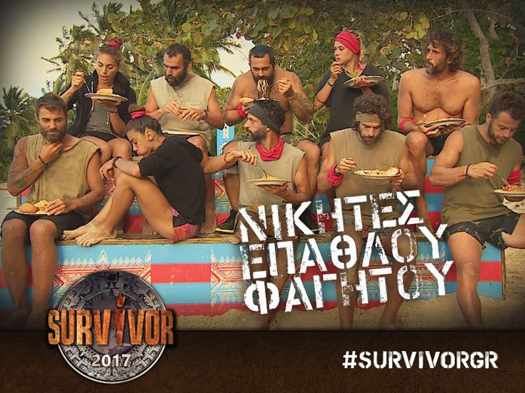 Η τηλεθέαση του Survivor απέναντι στο Rising Star