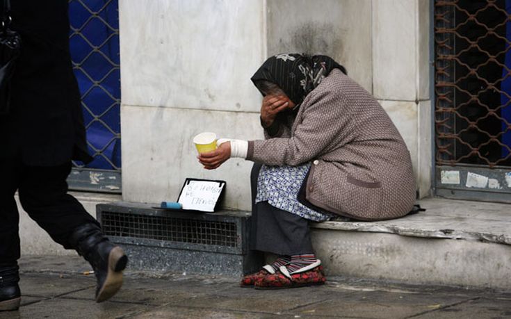 Σε συνθήκες φτώχειας ζουν ένας στους τρεις κατοίκους στην Ελλάδα