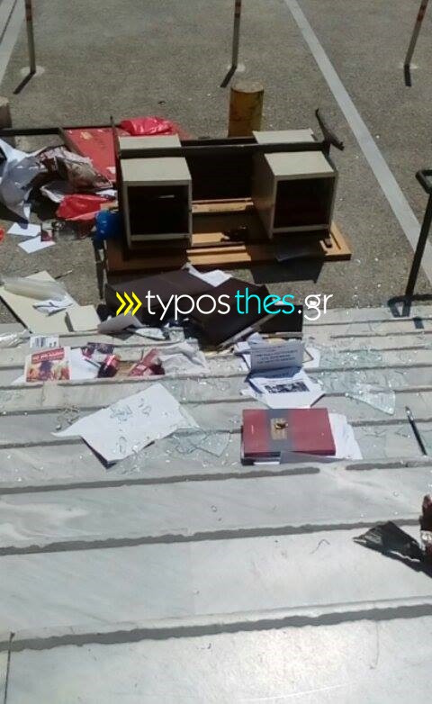 επεισοδια-ΑΠΘ-1 επεισοδια-ΑΠΘ-1