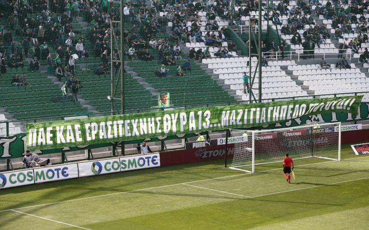 Άρης &#8211; Παναθηναϊκός: Στεφάνι στη μνήμη του Κουκ