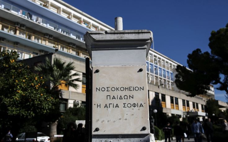 Στο νοσοκομείο δίχρονο αγόρι που κατάπιε ναρκωτικό χάπι