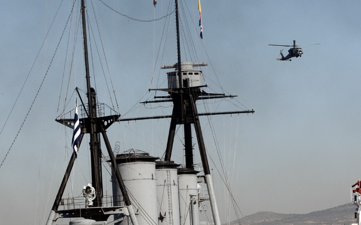 ΑΒΕΡΩΦ ΑΒΕΡΩΦ