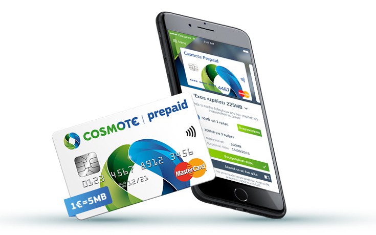 CosmotePrepaidMasterCard CosmotePrepaidMasterCard