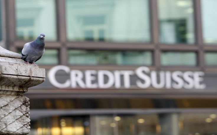 Credit Suisse: Επιθυμούμε πελάτες που έχουν πληρώσει τους φόρους τους