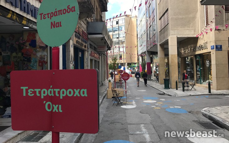 Φωτογραφίες από τους δύο νέους πεζόδρομους της Αθήνας