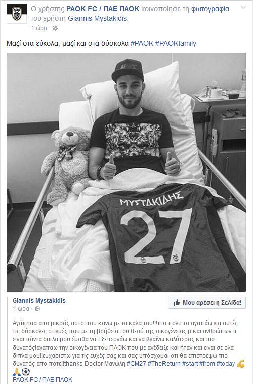 Mystakidis Mystakidis