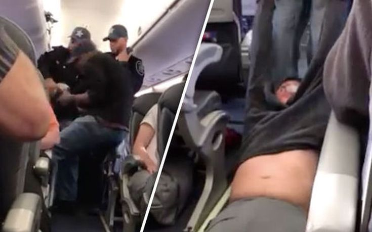 Επιβάτης βγήκε «σηκωτός» από πτήση της United Airlines
